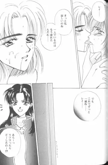 Project E Daiyonji Chuukanhoukokusho Fhentai - Page 128