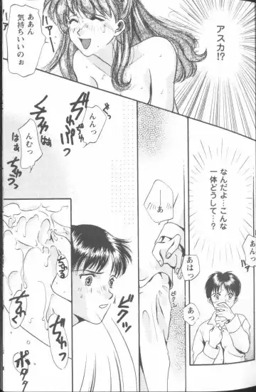 Project E Daiyonji Chuukanhoukokusho Fhentai - Page 19