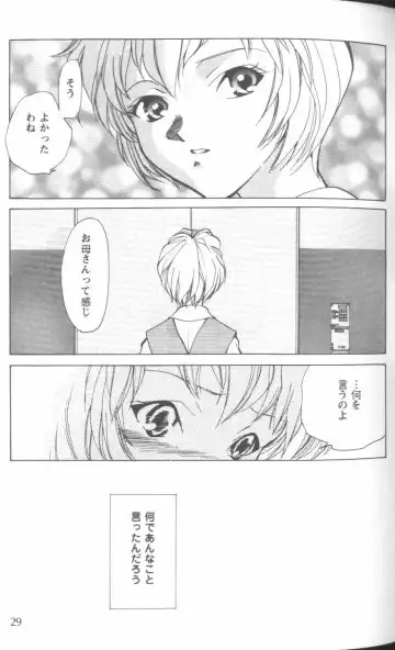 Project E Daiyonji Chuukanhoukokusho Fhentai - Page 27