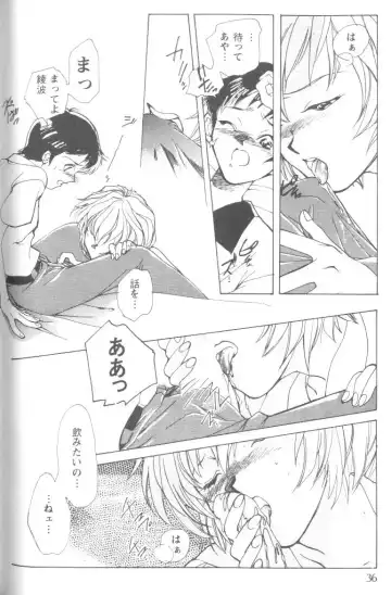 Project E Daiyonji Chuukanhoukokusho Fhentai - Page 34