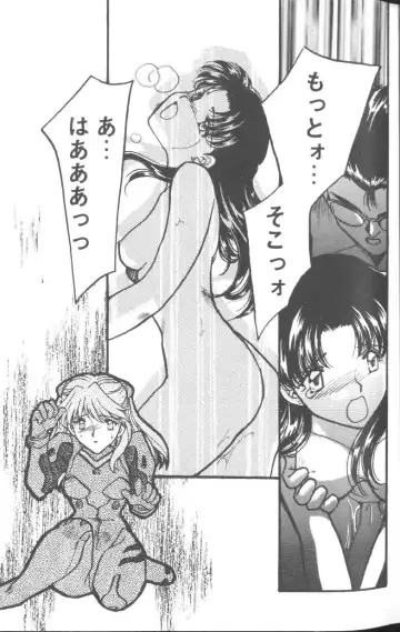 Project E Daiyonji Chuukanhoukokusho Fhentai - Page 9