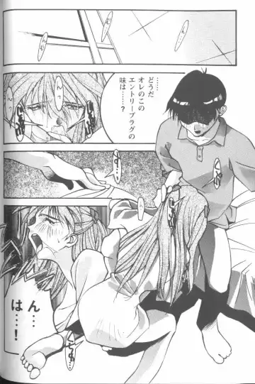 Project E Daiyonji Chuukanhoukokusho Fhentai - Page 92