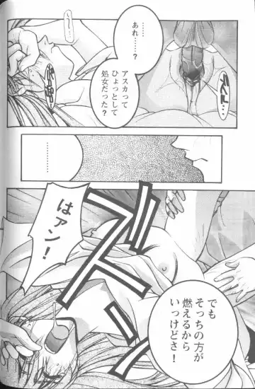 Project E Daiyonji Chuukanhoukokusho Fhentai - Page 94