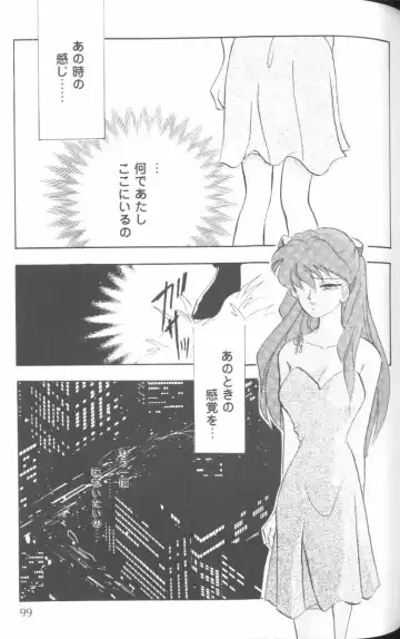 Project E Daiyonji Chuukanhoukokusho Fhentai - Page 97