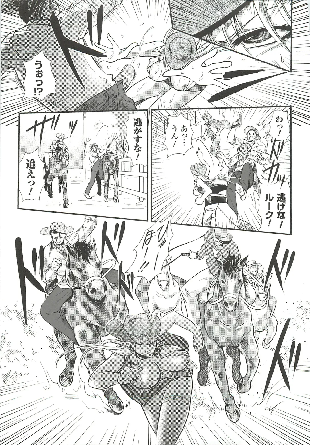 [Kusunoki Rin] Anata ga Miteiru. Fhentai - Page 105