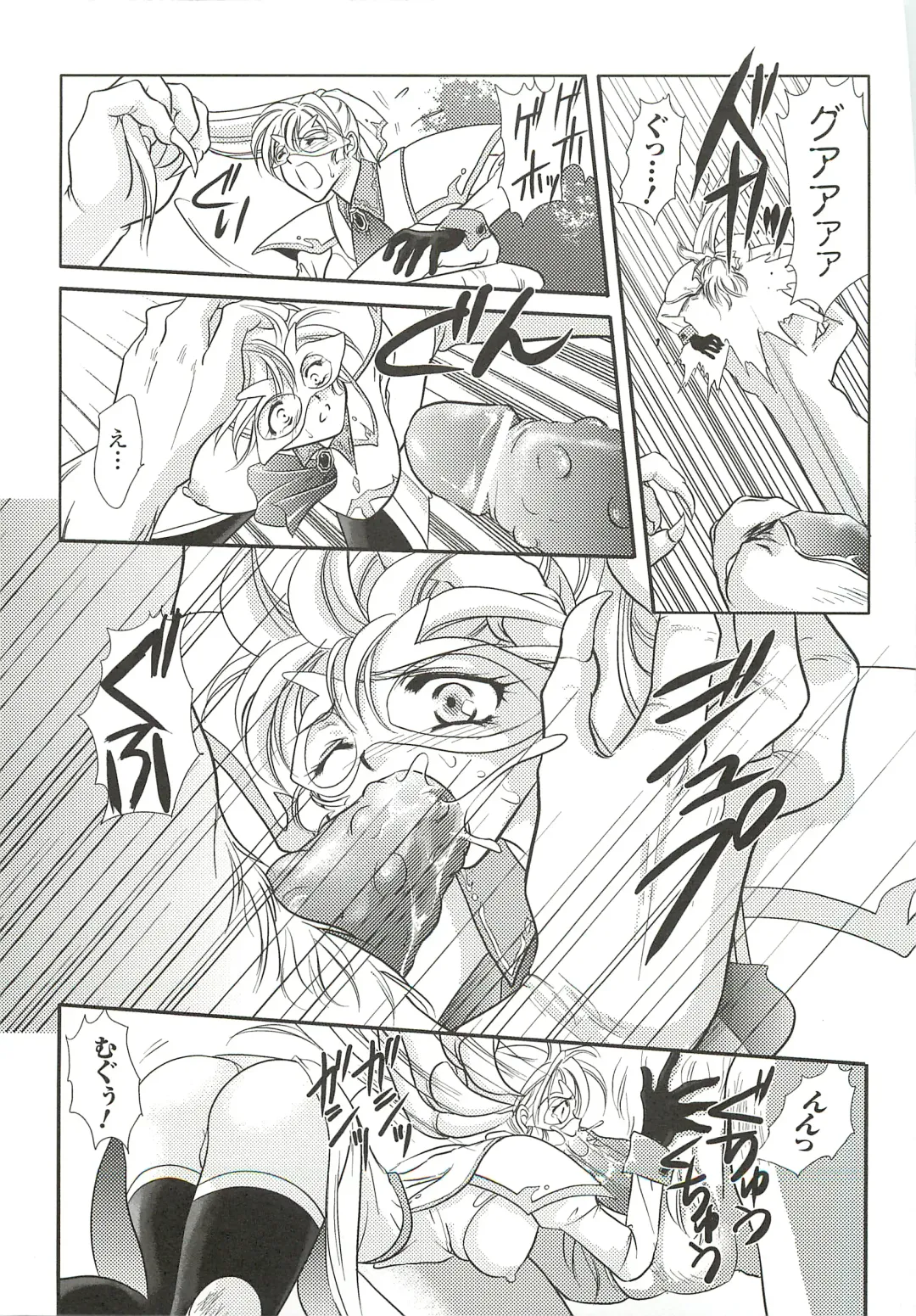 [Kusunoki Rin] Anata ga Miteiru. Fhentai - Page 117