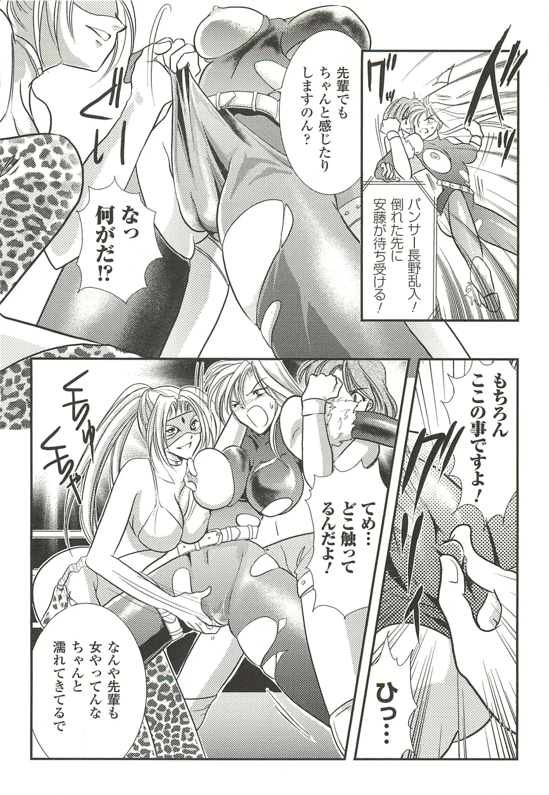 [Kusunoki Rin] Anata ga Miteiru. Fhentai - Page 26