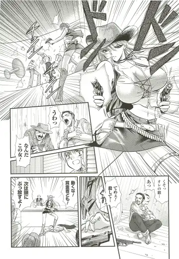 [Kusunoki Rin] Anata ga Miteiru. Fhentai - Page 100