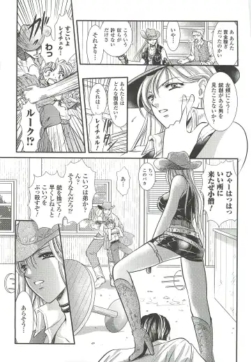 [Kusunoki Rin] Anata ga Miteiru. Fhentai - Page 101