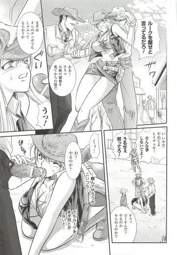 [Kusunoki Rin] Anata ga Miteiru. Fhentai - Page 103