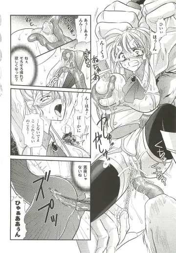 [Kusunoki Rin] Anata ga Miteiru. Fhentai - Page 122