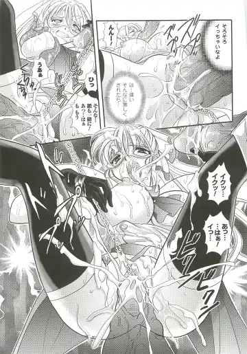 [Kusunoki Rin] Anata ga Miteiru. Fhentai - Page 127