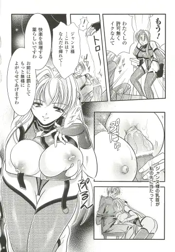 [Kusunoki Rin] Anata ga Miteiru. Fhentai - Page 138