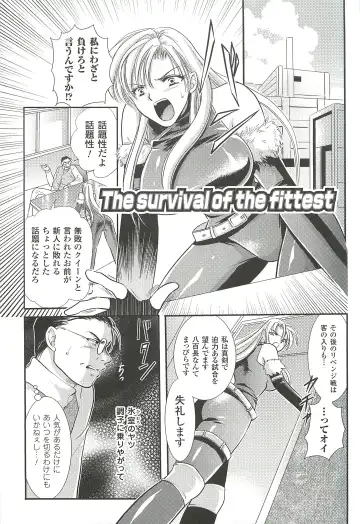 [Kusunoki Rin] Anata ga Miteiru. Fhentai - Page 21