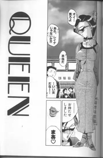 [Roy Tong-koh] Inga Fhentai - Page 121