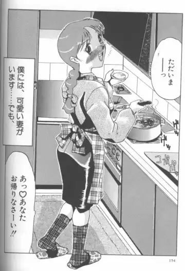 [Roy Tong-koh] Inga Fhentai - Page 138