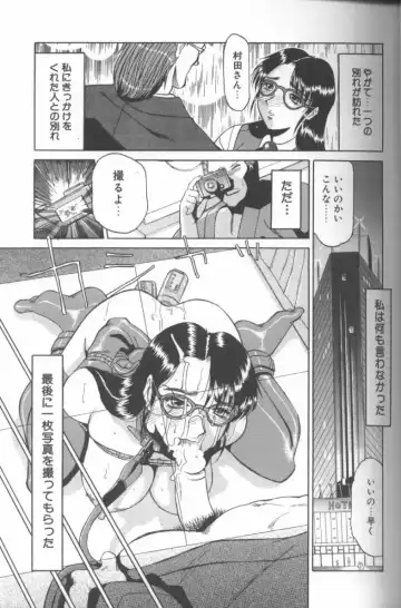 [Roy Tong-koh] Inga Fhentai - Page 19