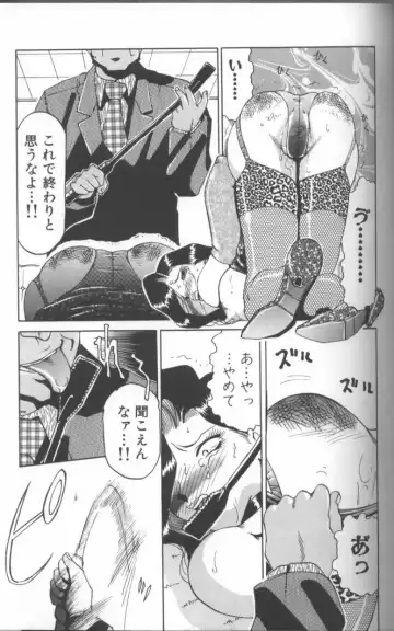 [Roy Tong-koh] Inga Fhentai - Page 27