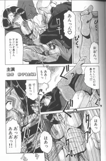 [Roy Tong-koh] Inga Fhentai - Page 41