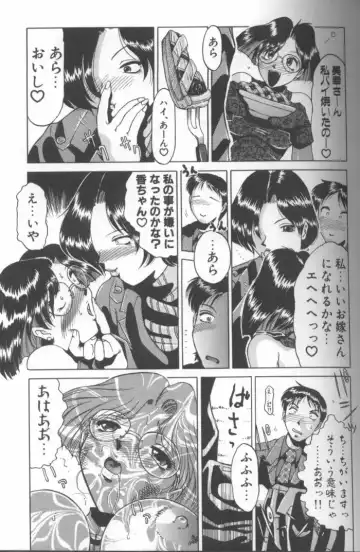 [Roy Tong-koh] Inga Fhentai - Page 57