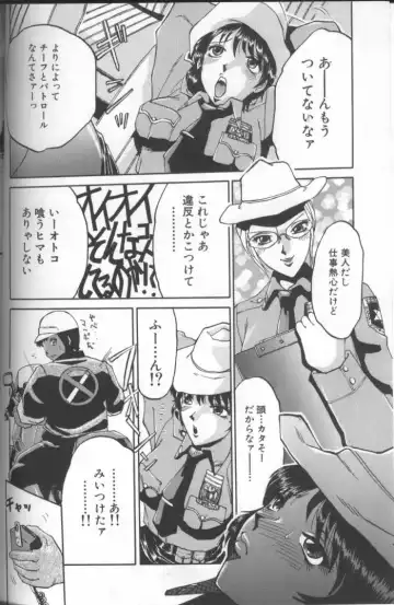 [Roy Tong-koh] Inga Fhentai - Page 86