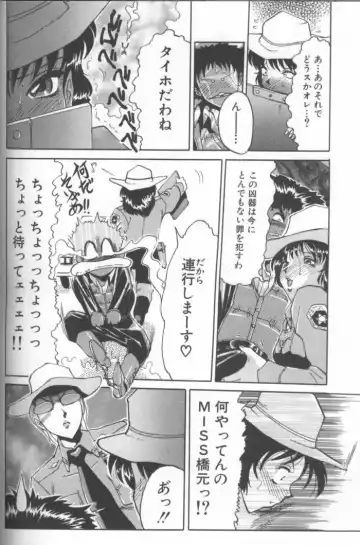 [Roy Tong-koh] Inga Fhentai - Page 96