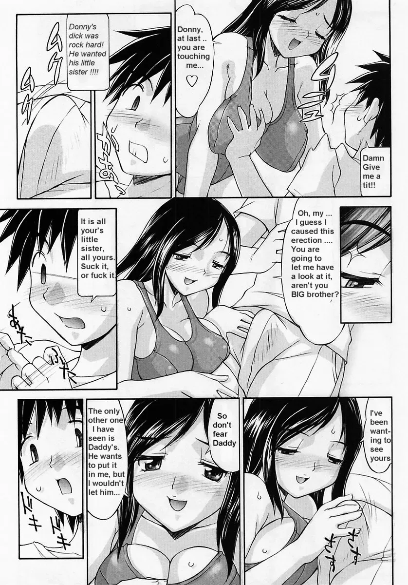 [Mizuyoukan] My Little Sister Fhentai.net - Page 5