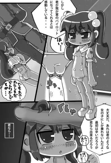 Saishuu Seiki Yupiko Fhentai - Page 2