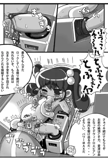 Saishuu Seiki Yupiko Fhentai - Page 4