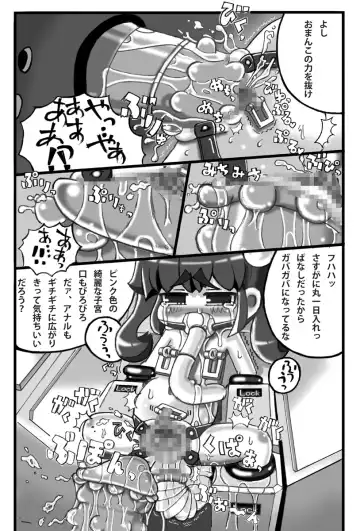 Saishuu Seiki Yupiko Fhentai - Page 8