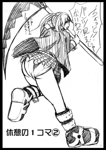 [Pantstar] Soul Eater tte Dou? Fhentai - Page 20