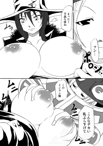 [Pantstar] Soul Eater tte Dou? Fhentai - Page 5