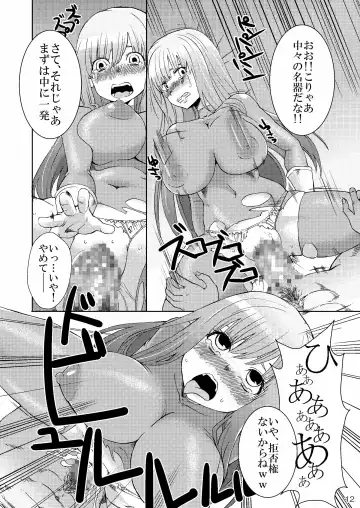 [Hanauna - Sudachi] Kanojo ga Nikubenki ni Naru Made Fhentai - Page 11