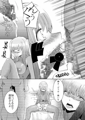 [Hanauna - Sudachi] Kanojo ga Nikubenki ni Naru Made Fhentai - Page 14