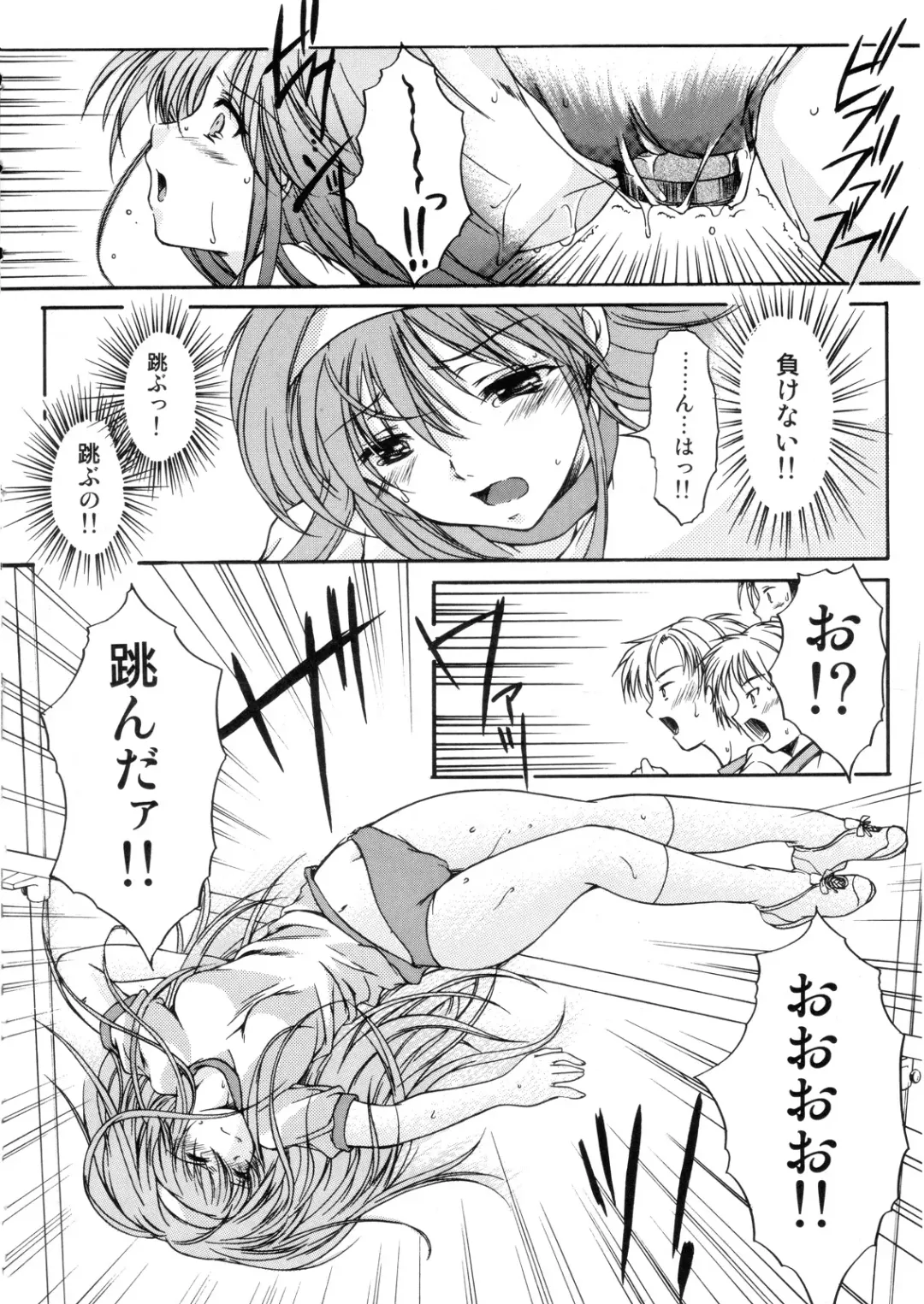 [Aizawa Hiroshi] Shiori Dai-Juusan-Shou Owari no Hajimari Fhentai - Page 27