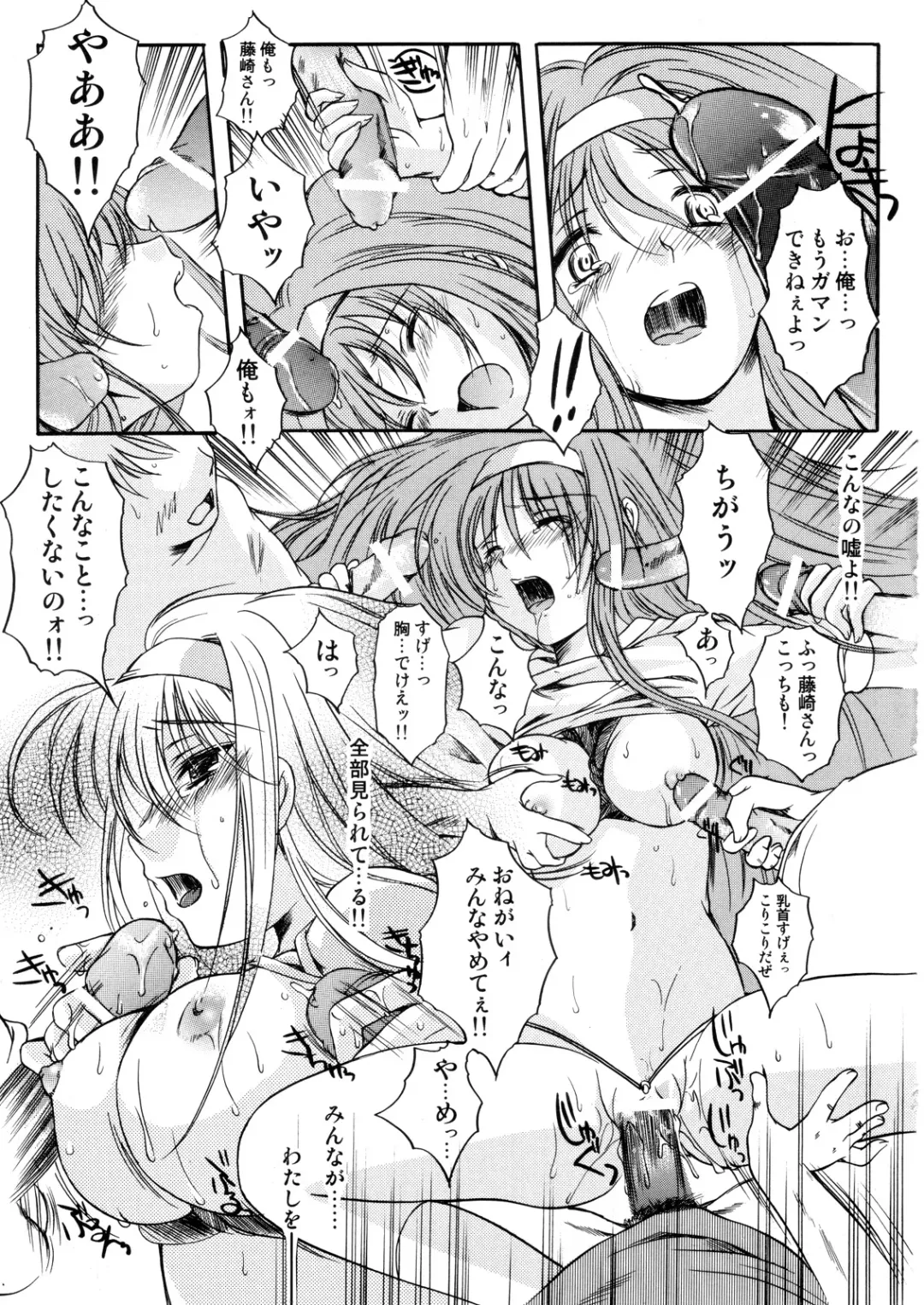 [Aizawa Hiroshi] Shiori Dai-Juusan-Shou Owari no Hajimari Fhentai - Page 40