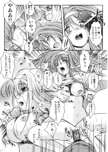 [Aizawa Hiroshi] Shiori Dai-Juusan-Shou Owari no Hajimari Fhentai - Page 40