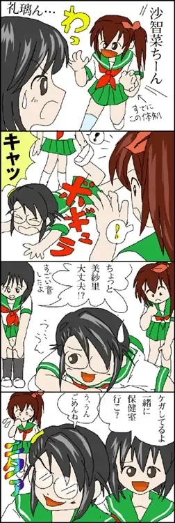 [Takapi] Webcomic Fhentai - Page 2