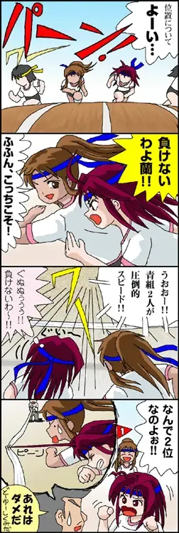 [Takapi] Webcomic Fhentai - Page 23