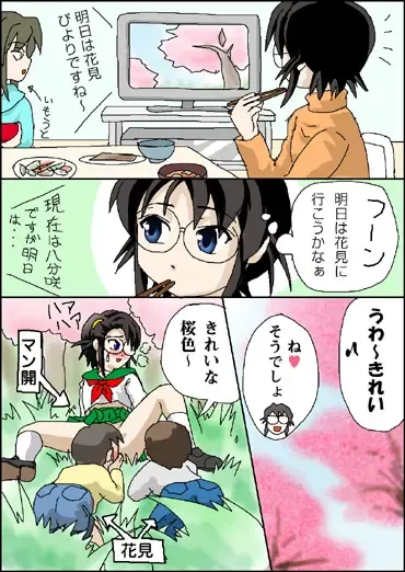 [Takapi] Webcomic Fhentai - Page 26