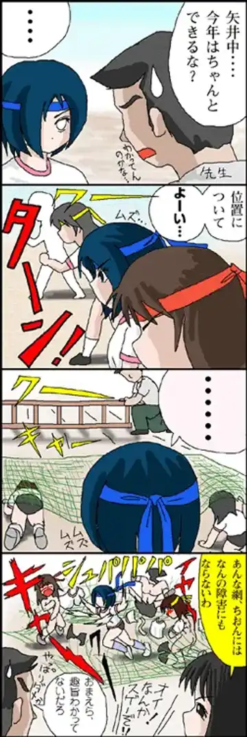 [Takapi] Webcomic Fhentai - Page 24