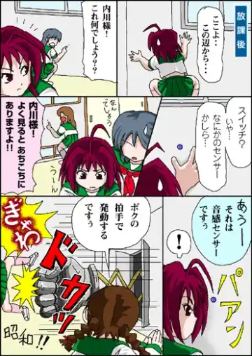 [Takapi] Webcomic Fhentai - Page 28