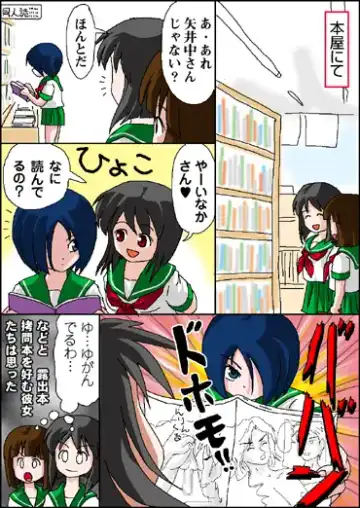 [Takapi] Webcomic Fhentai - Page 30