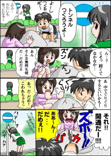 [Takapi] Webcomic Fhentai - Page 32