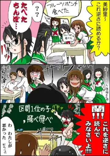 [Takapi] Webcomic Fhentai - Page 33