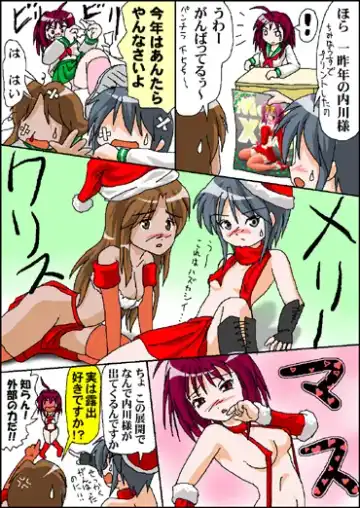 [Takapi] Webcomic Fhentai - Page 42