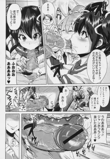 [Yumeno Tanuki] Chuukurai Fhentai.net - Page 4