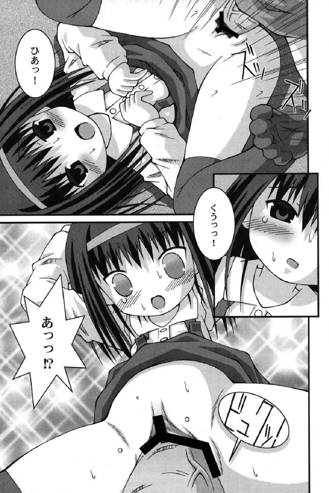 Petafeti. 12 Fhentai - Page 112