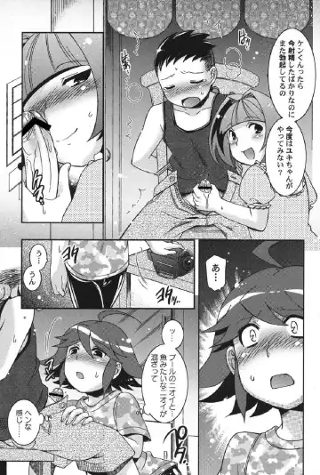 Petafeti. 12 Fhentai.net - Page 44