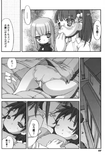 Petafeti. 12 Fhentai.net - Page 61